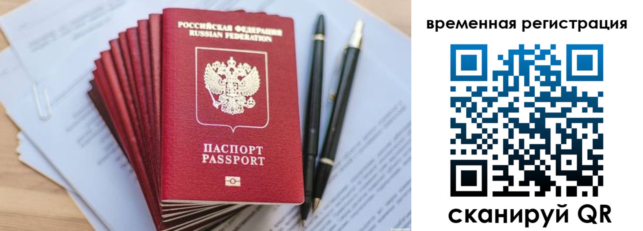 пропишу в квартире в Данкове