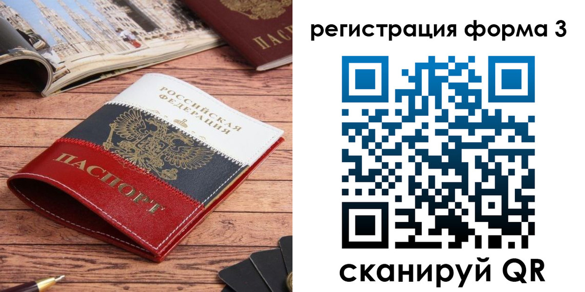 найти адрес прописки в Данкове