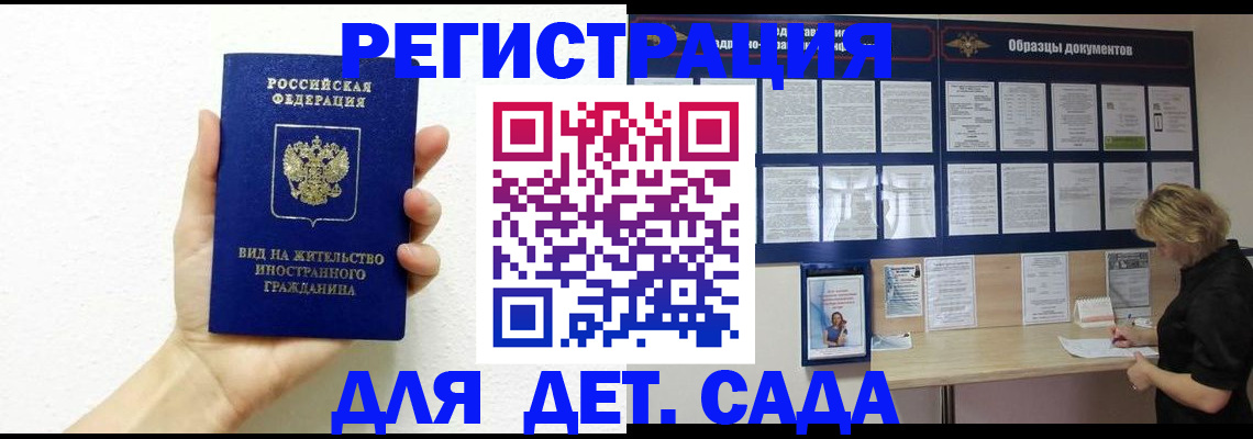 пропишу в квартире в Данкове