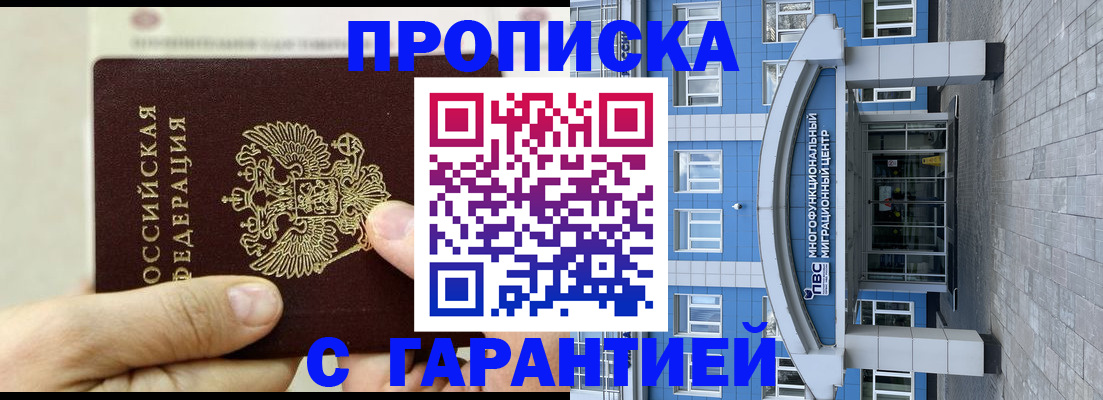 найти адрес прописки в Данкове